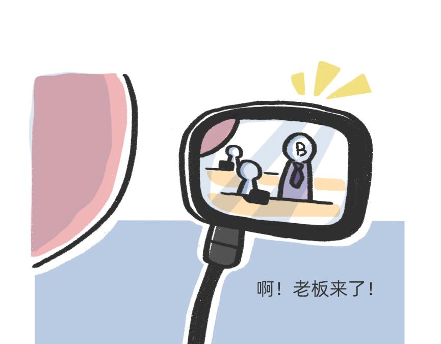 别再偷偷关心我了，我真的累惹-第53话
