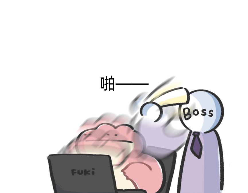 别再偷偷关心我了，我真的累惹-第53话