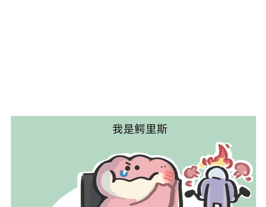 别再偷偷关心我了，我真的累惹-第53话