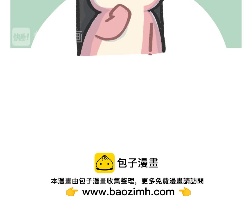 别再偷偷关心我了，我真的累惹-第53话