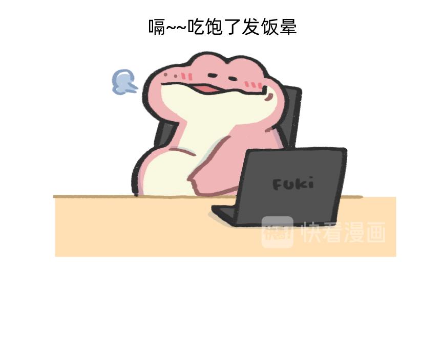别再偷偷关心我了，我真的累惹-第53话