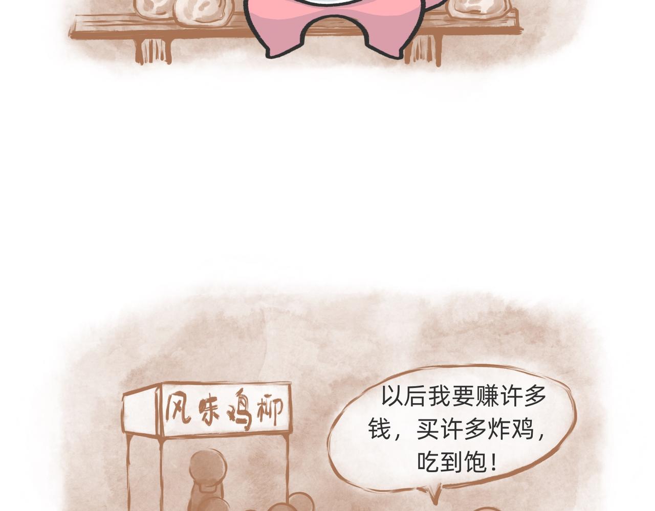 过儿童的节日，让儿童无节可过-第57话
