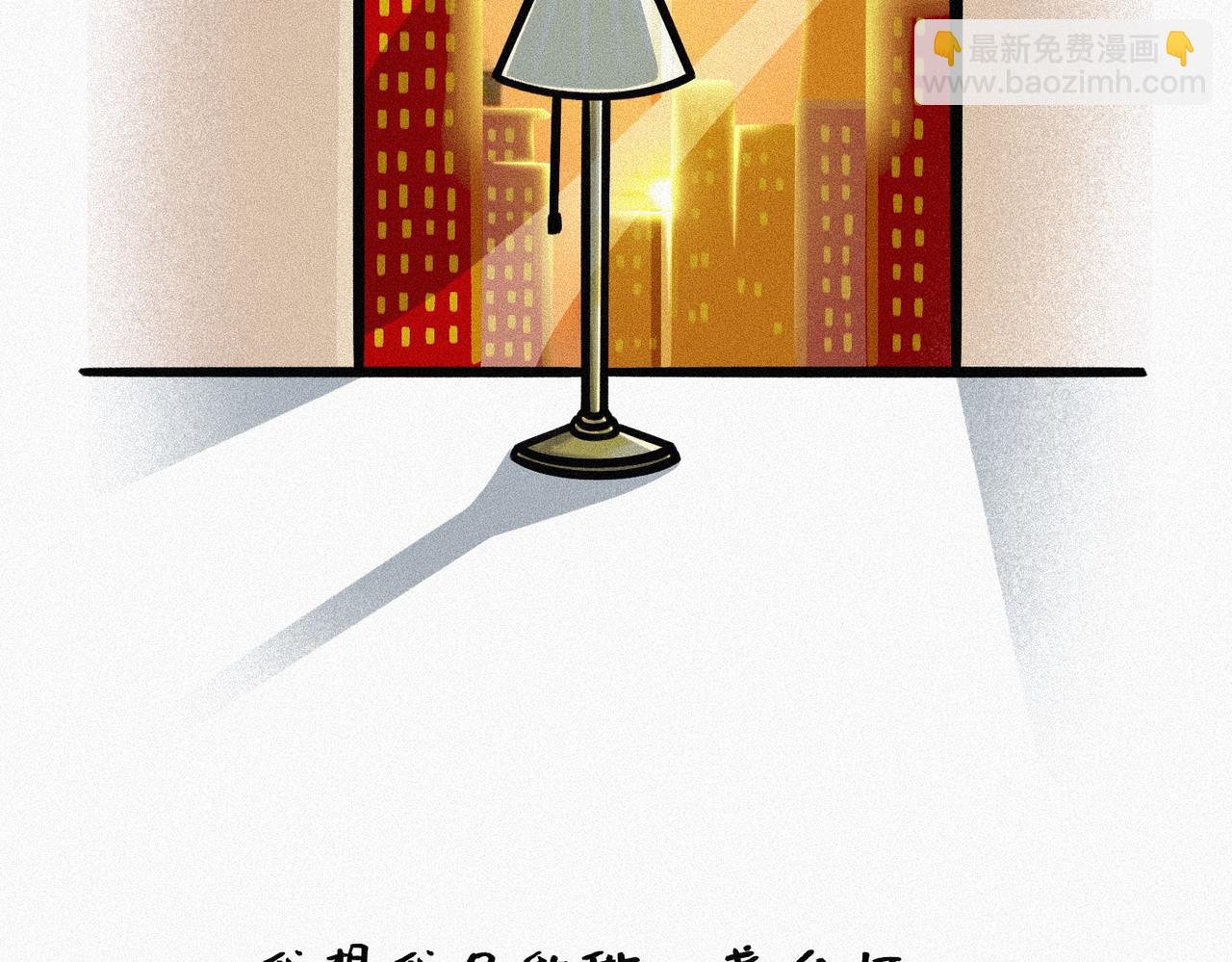 世界平凡，却处处点缀着小奇迹-第59话