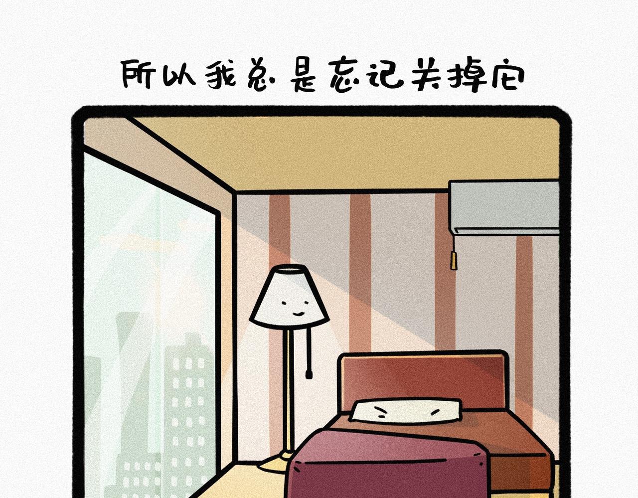 世界平凡，却处处点缀着小奇迹-第59话
