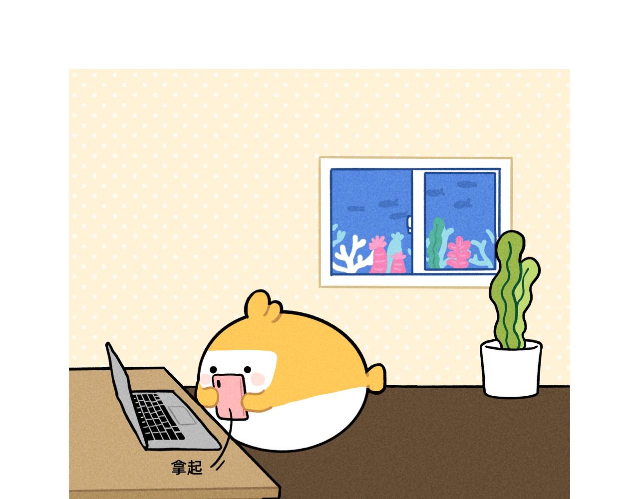再见老板，我要去动物园上班了-第63话