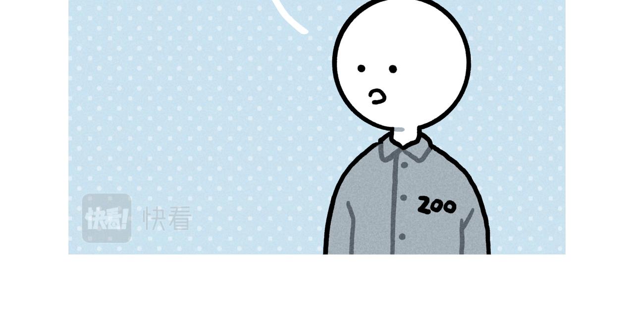再见老板，我要去动物园上班了-第63话
