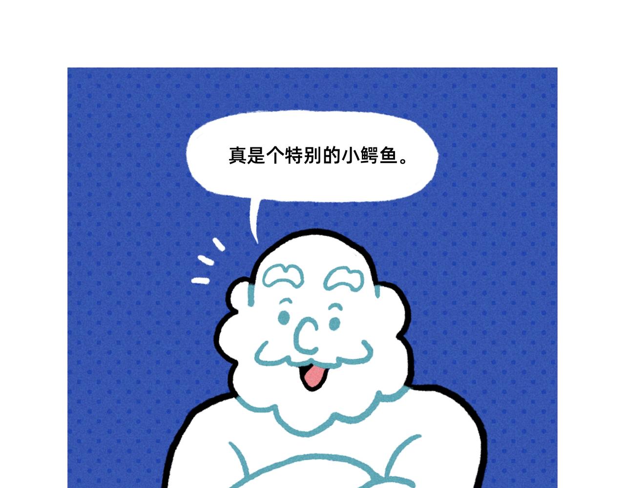 微笑面具是成年世界通行证-合集-第65话