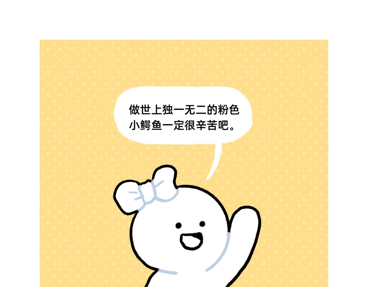 打工人破防就在一瞬间（一个合集-第67话