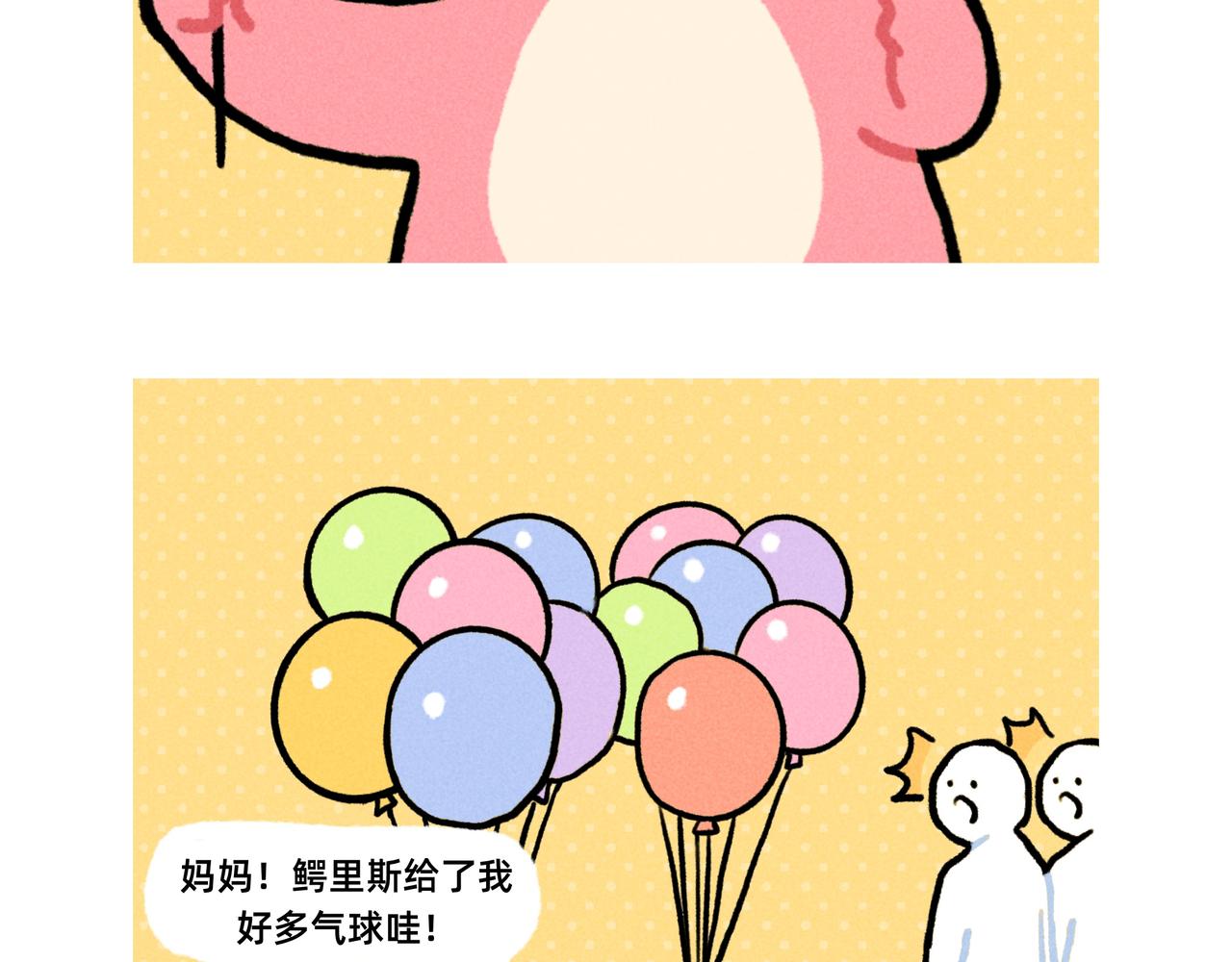 打工人破防就在一瞬间（一个合集-第67话