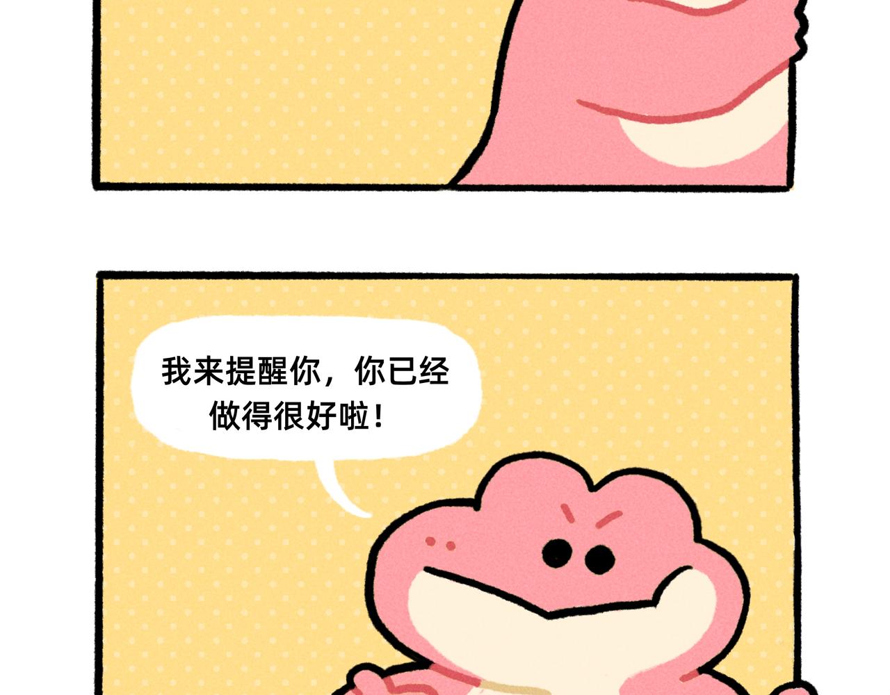 打工人破防就在一瞬间（一个合集-第67话