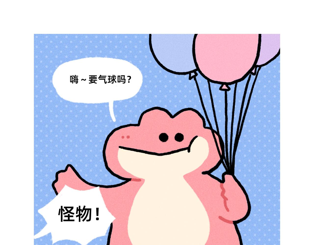 打工人破防就在一瞬间（一个合集-第67话