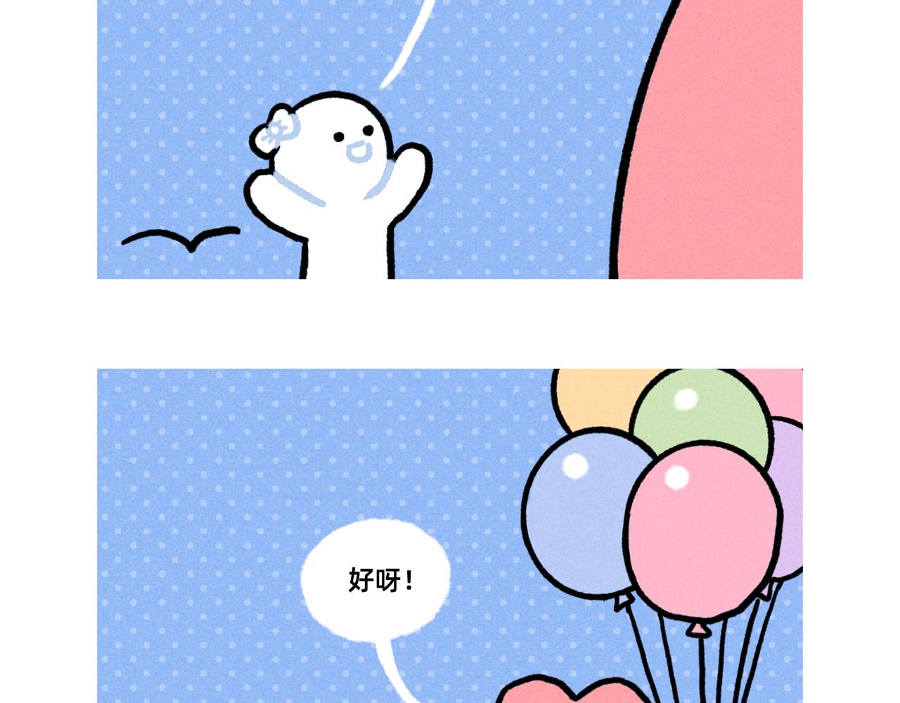 打工人破防就在一瞬间（一个合集-第67话