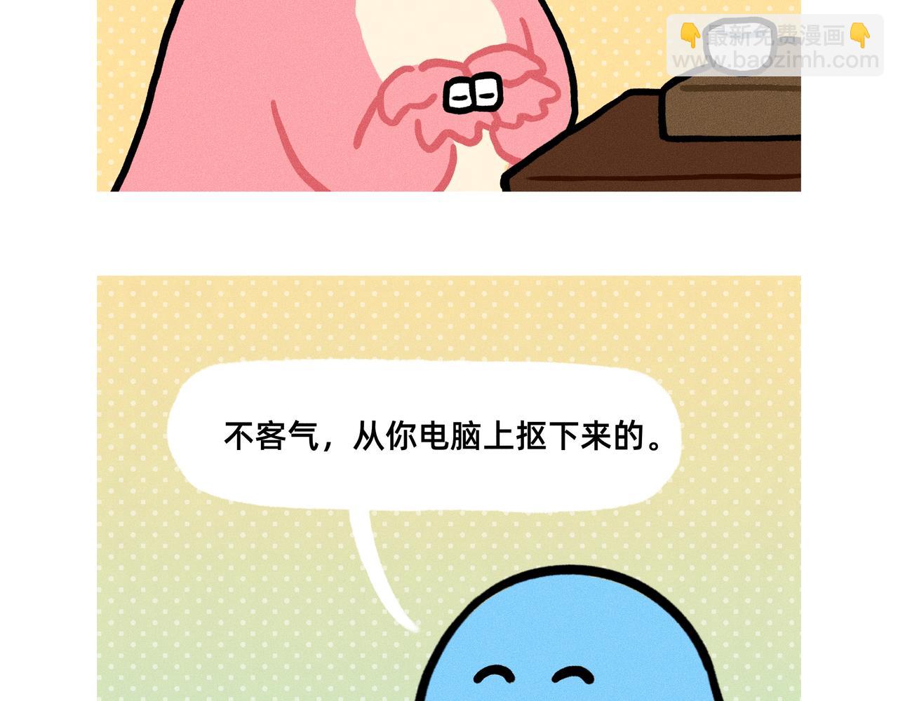 原来世上真的有后悔药（合集）-第69话