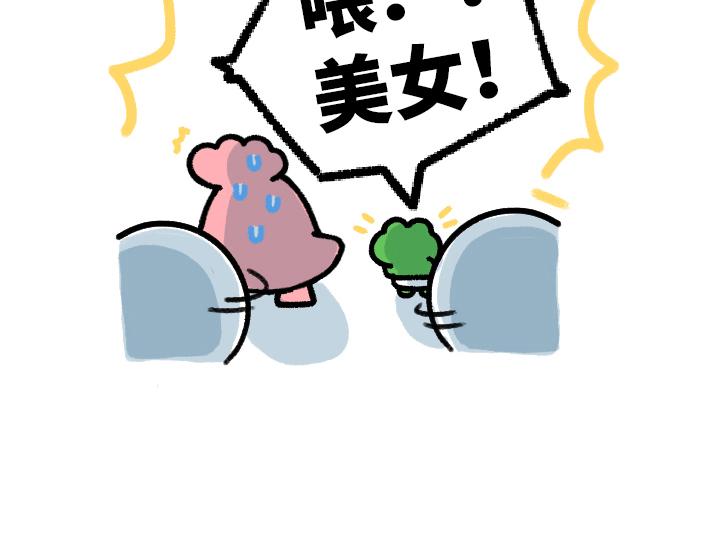 成年人的快乐在周一面前不堪一击-第7话