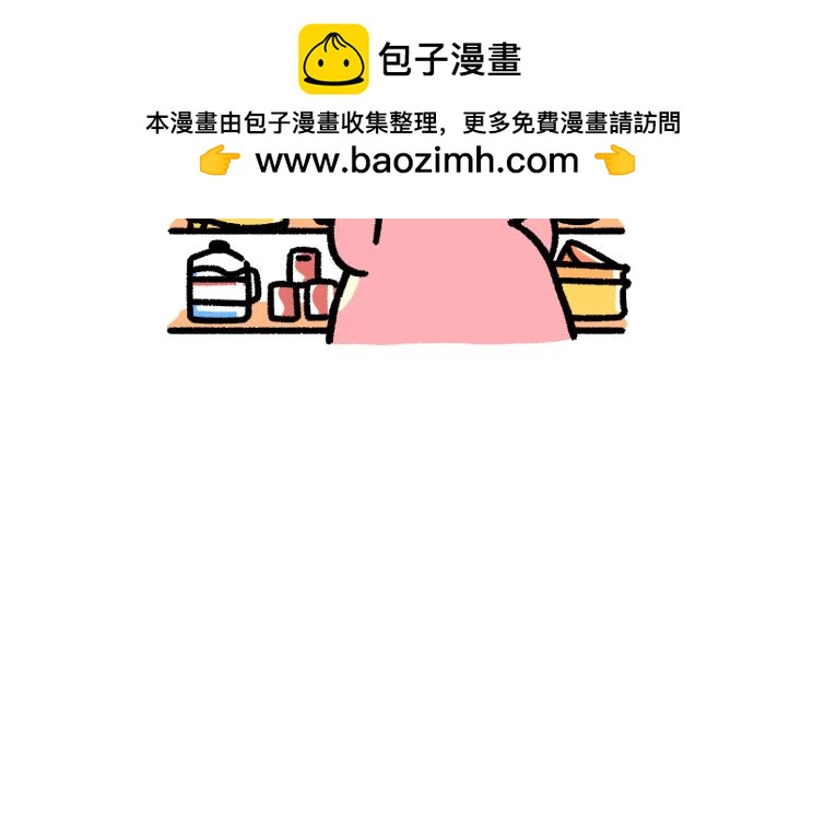 成年人的快乐在周一面前不堪一击-第7话