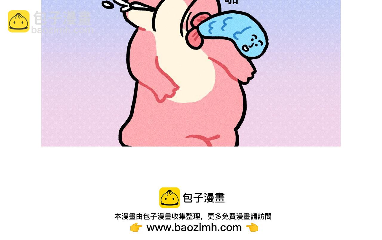 最会谈恋爱的还得是你们单身狗-第73话