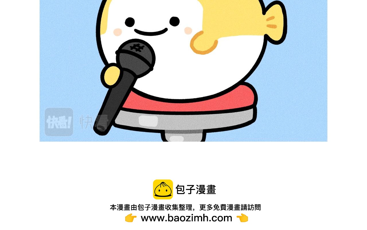 妇女节，祝你自由快乐-第75话
