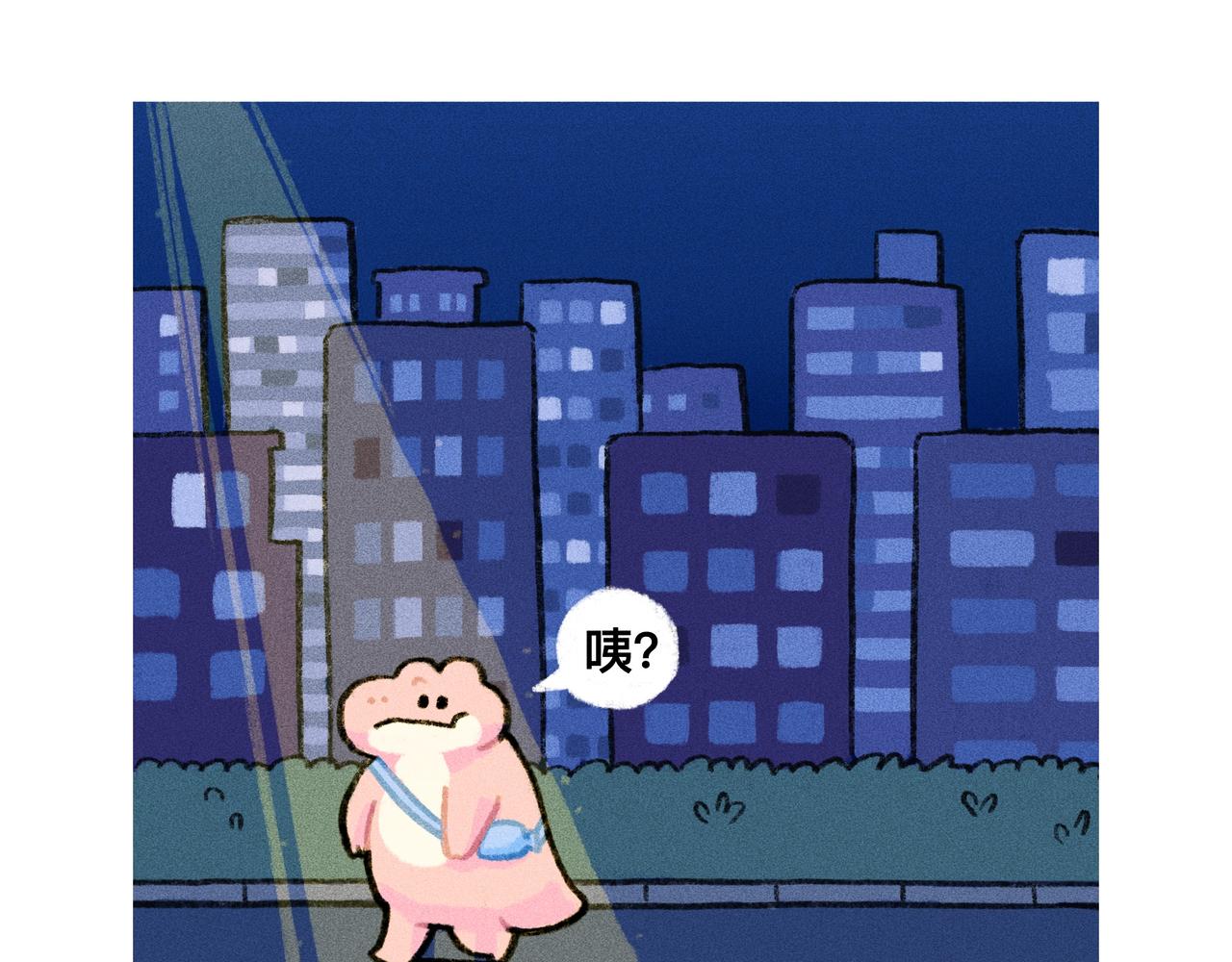 月亮会照亮勇敢的人-第81话