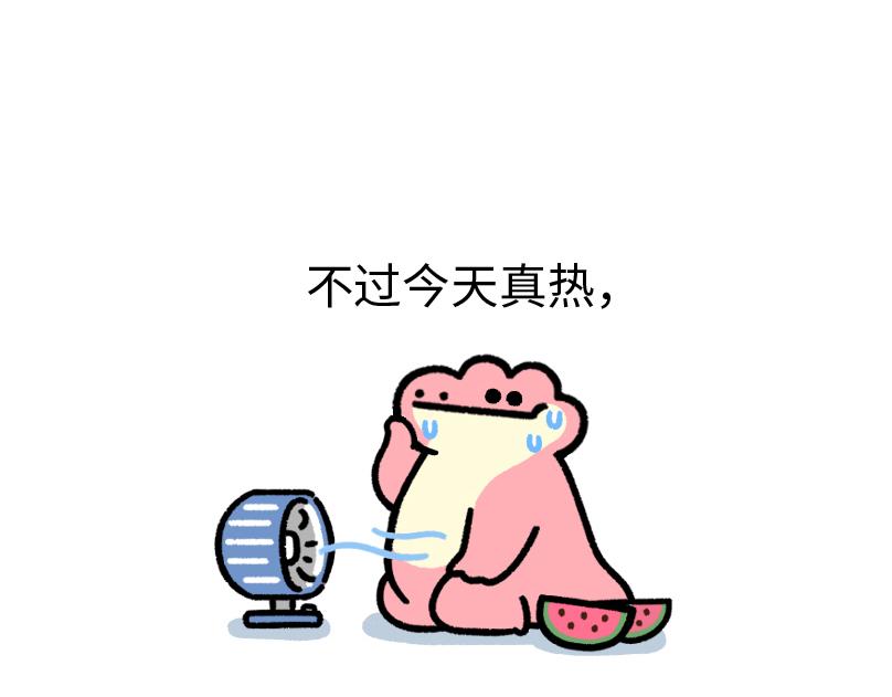 那个不快乐的小朋友，我很想念他(1/2)-第9话