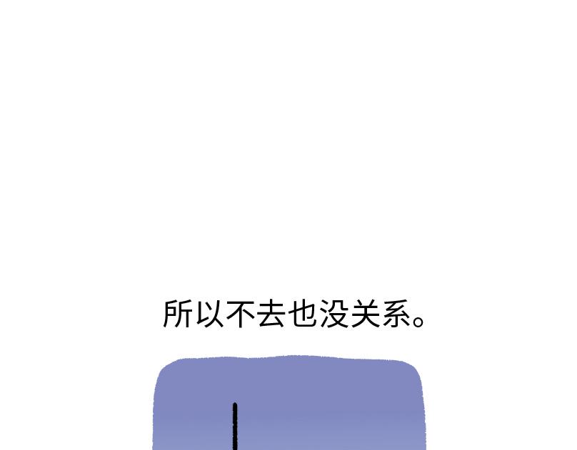 那个不快乐的小朋友，我很想念他(1/2)-第9话