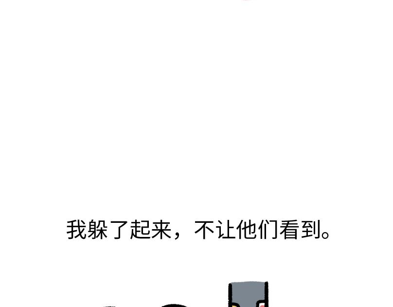 那个不快乐的小朋友，我很想念他(1/2)-第9话