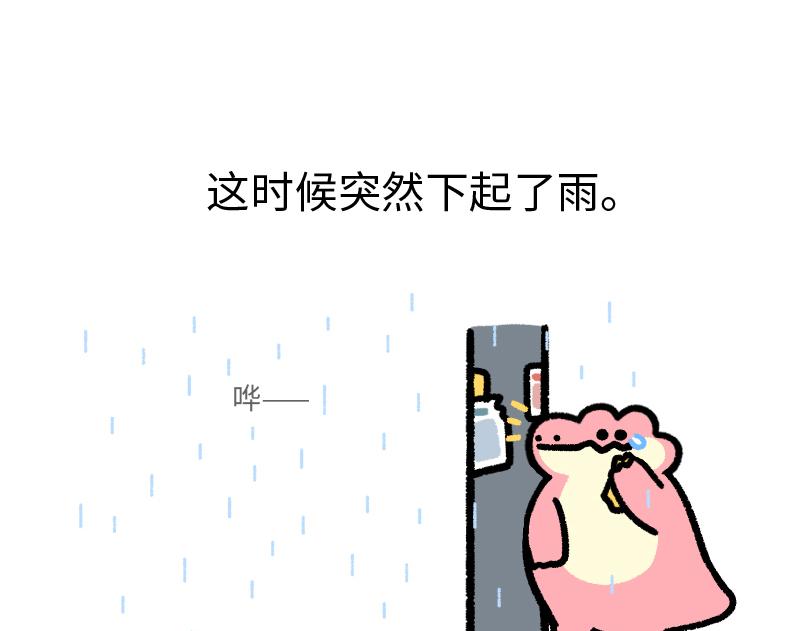 那个不快乐的小朋友，我很想念他(1/2)-第9话