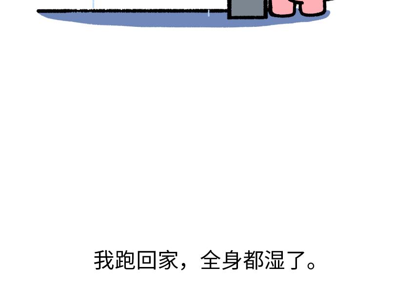 那个不快乐的小朋友，我很想念他(1/2)-第9话