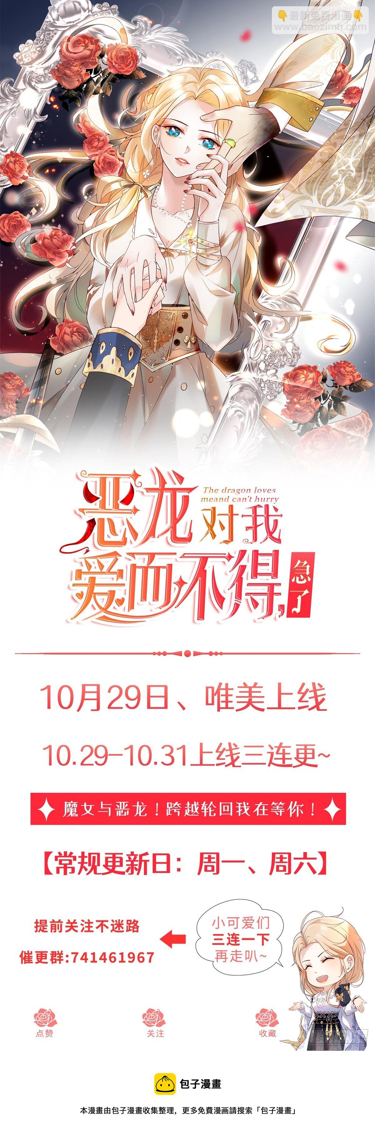 预告-第1话