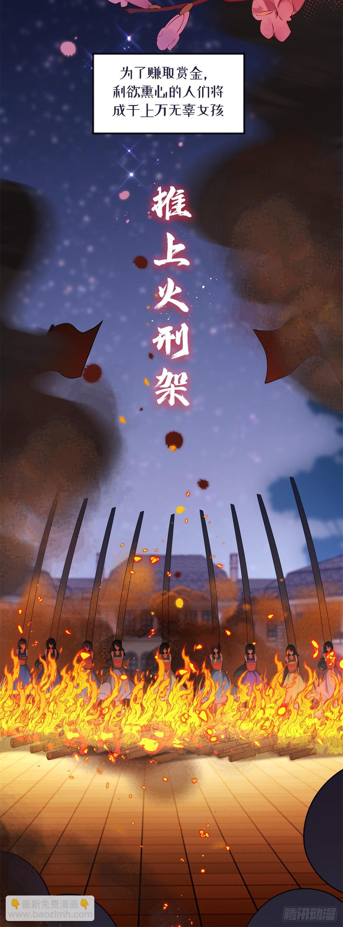 预告-第1话