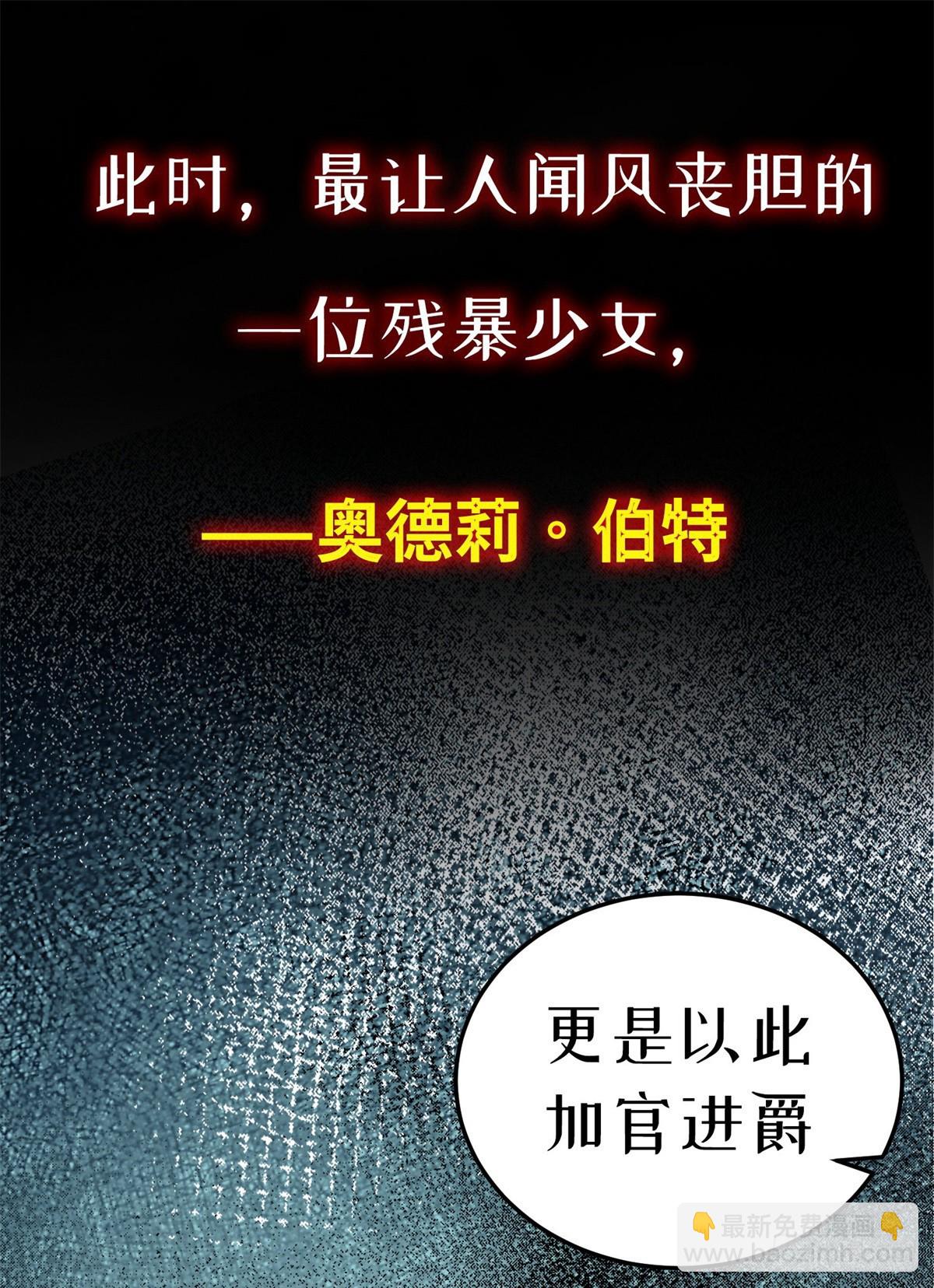 预告-第1话