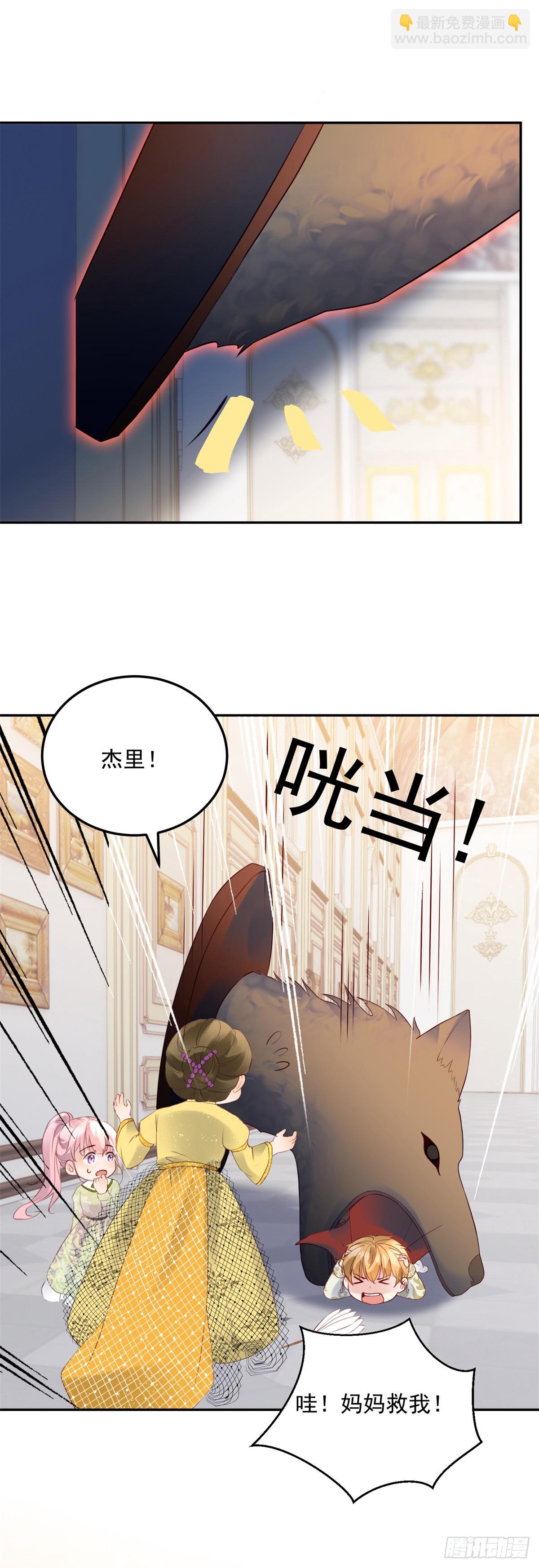 第10话 猎魔之史-第11话