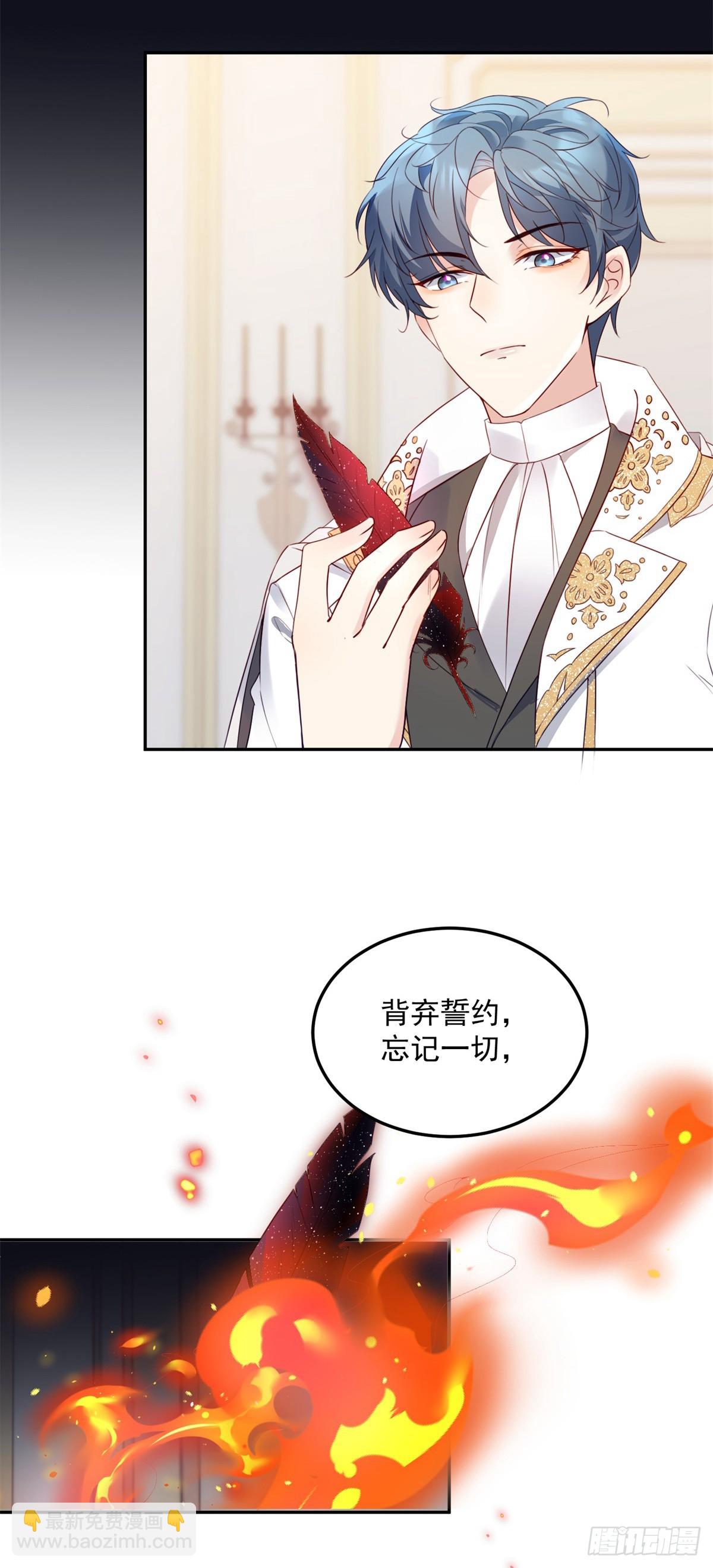 第10话 猎魔之史-第11话