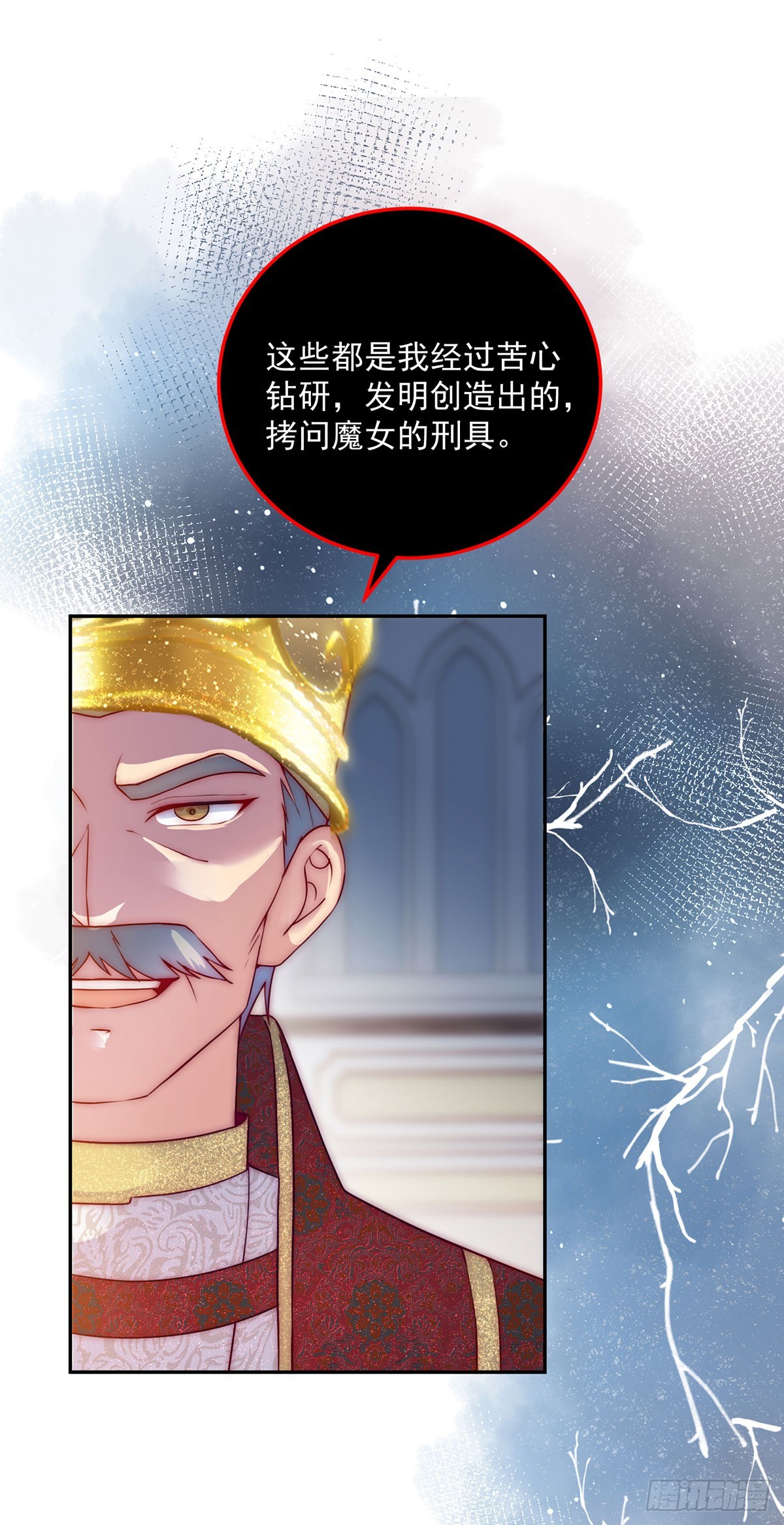 第14话 恐怖酷刑-第15话