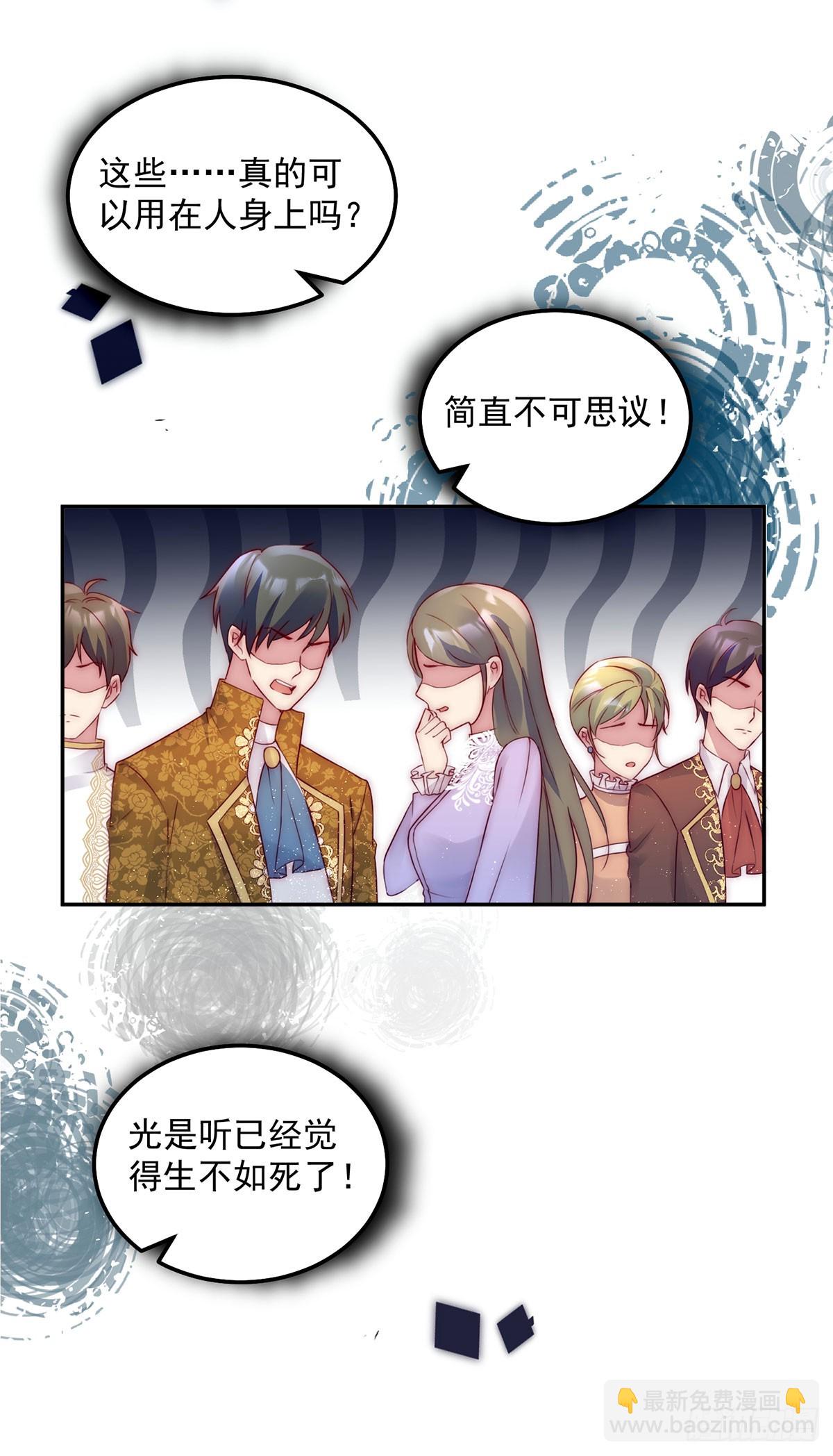第14话 恐怖酷刑-第15话