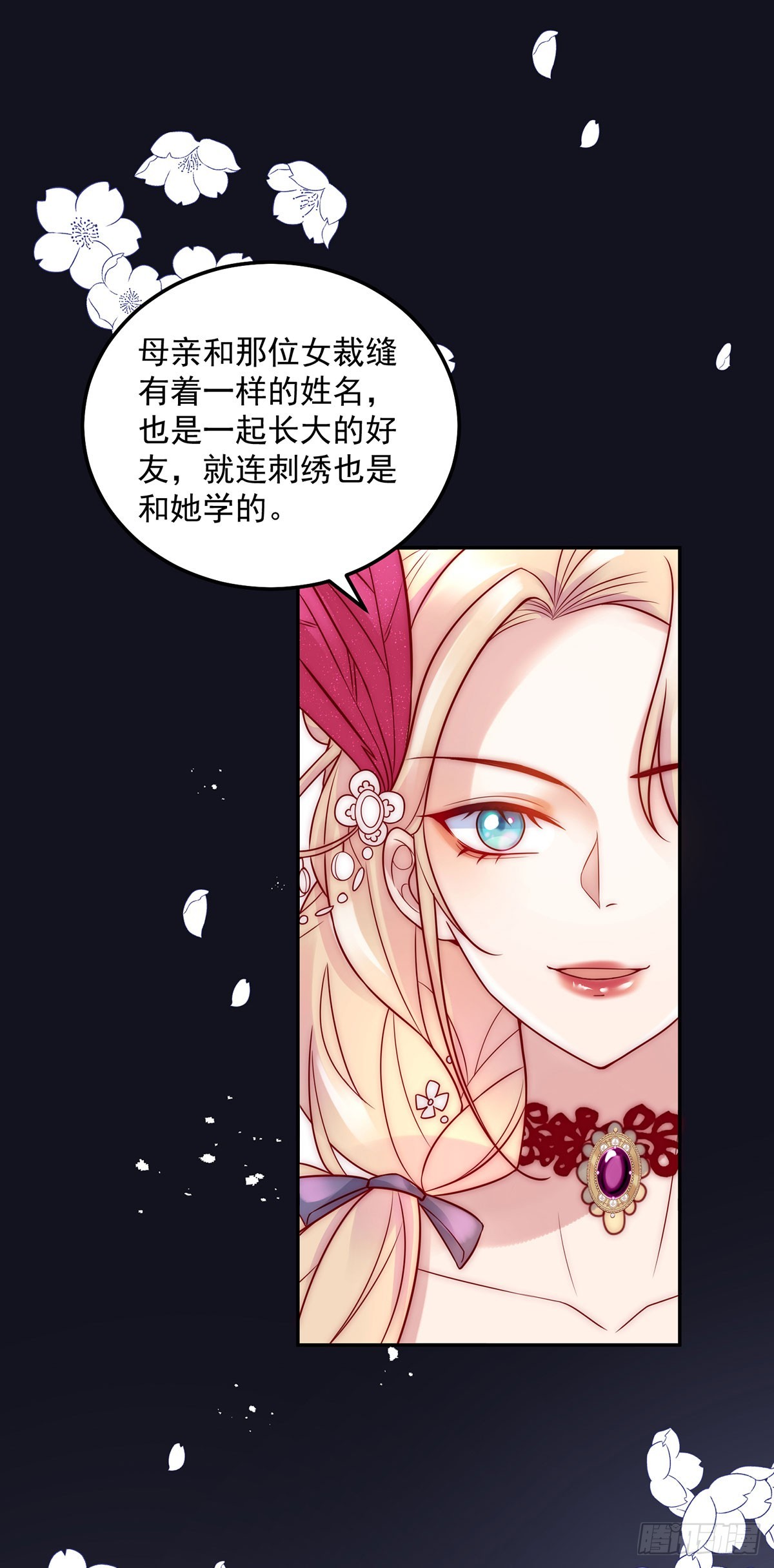 第16话 大危机-第17话