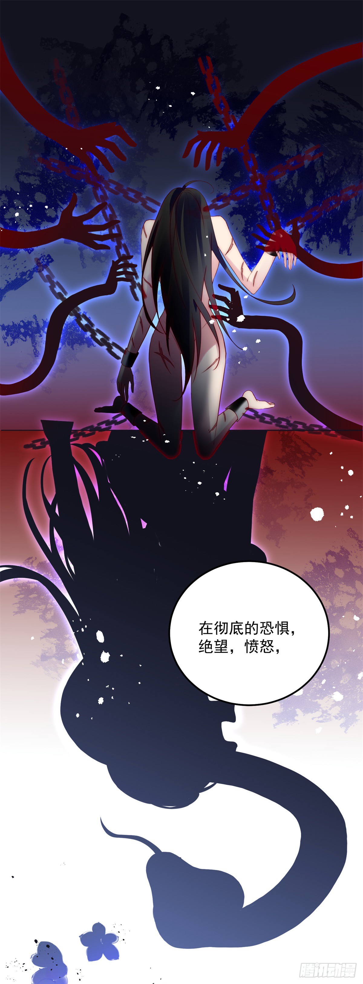 第18话 大反转-第19话