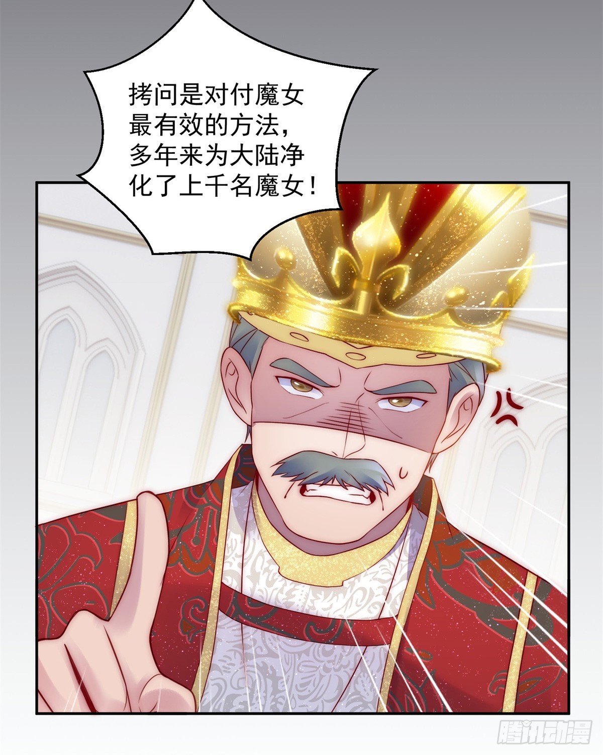 第18话 大反转-第19话