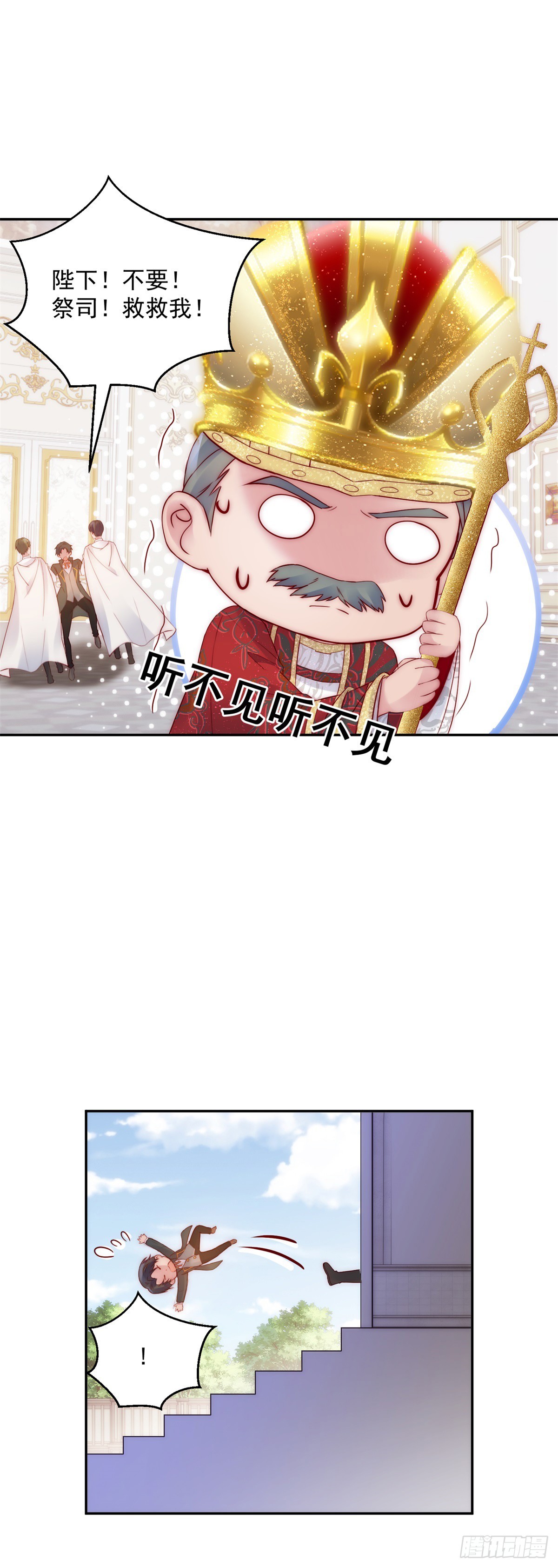 第18话 大反转-第19话