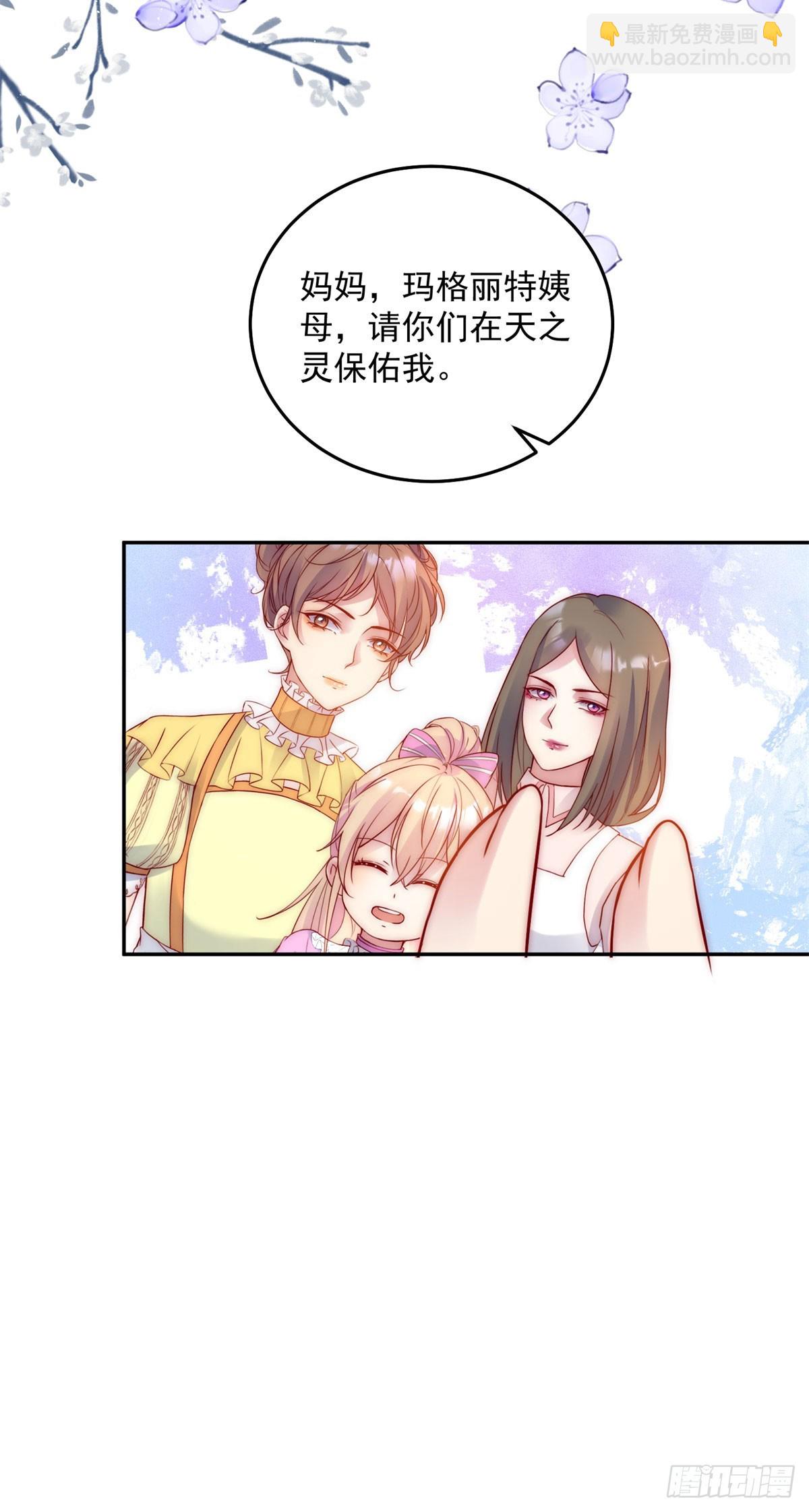 第22话 他的身份-第23话