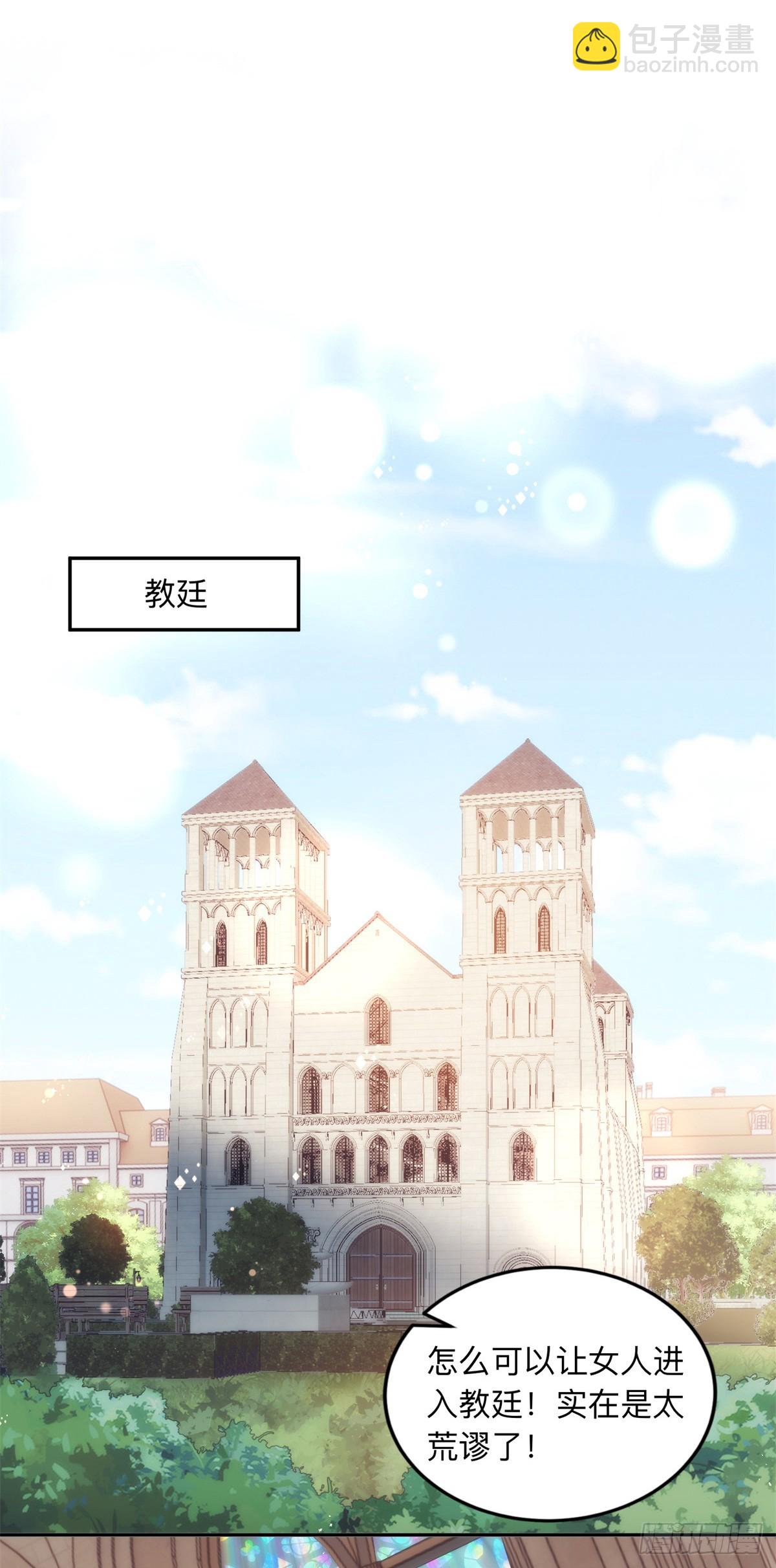 第24话 交易-第25话