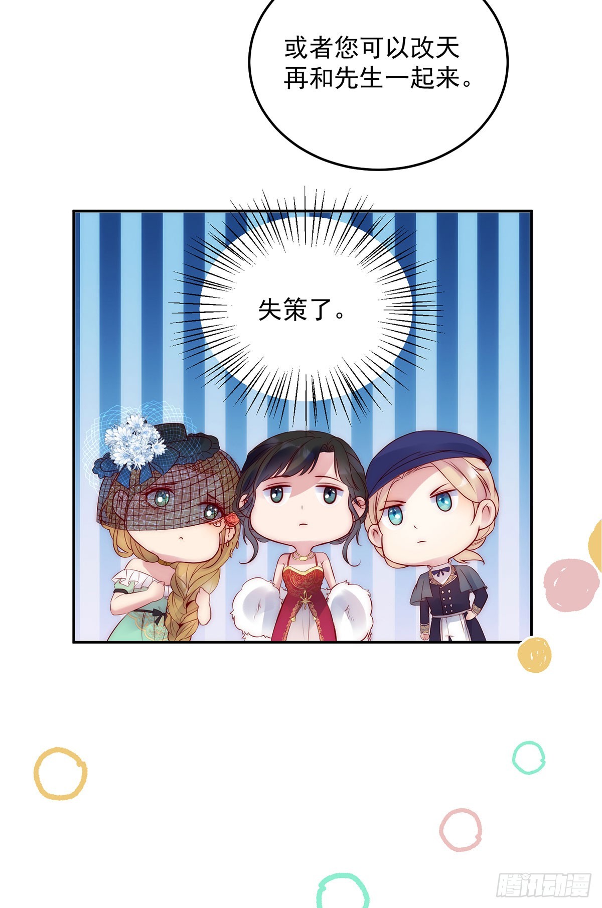 第26话 希望之家-第27话