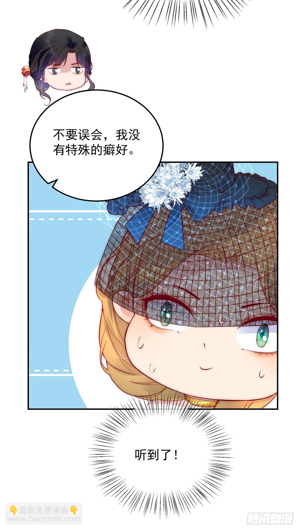 第26话 希望之家-第27话