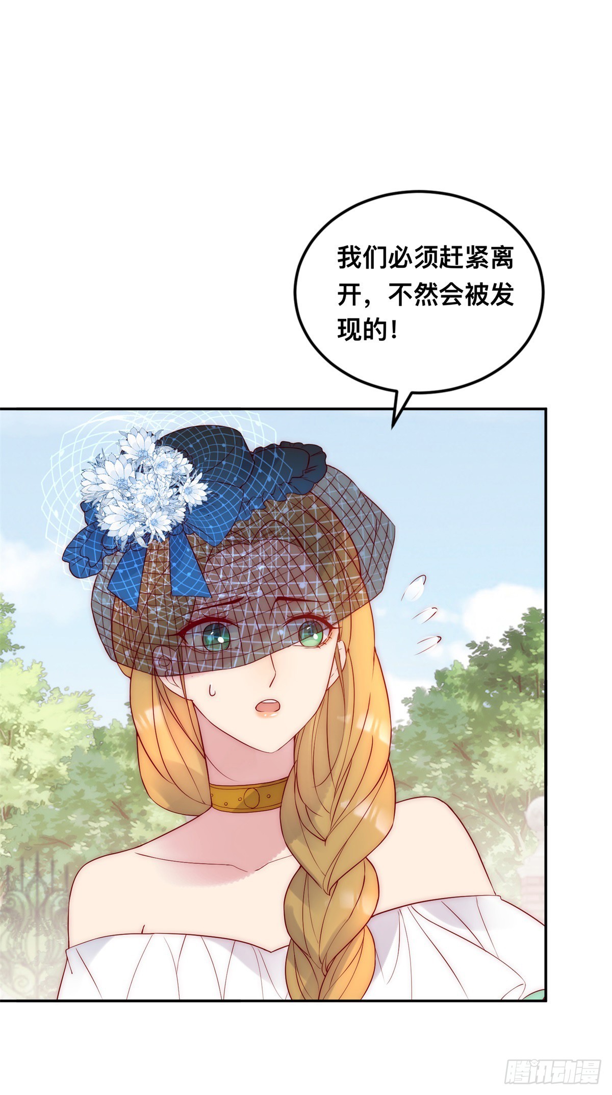 第30话 杰里的恨意-第31话