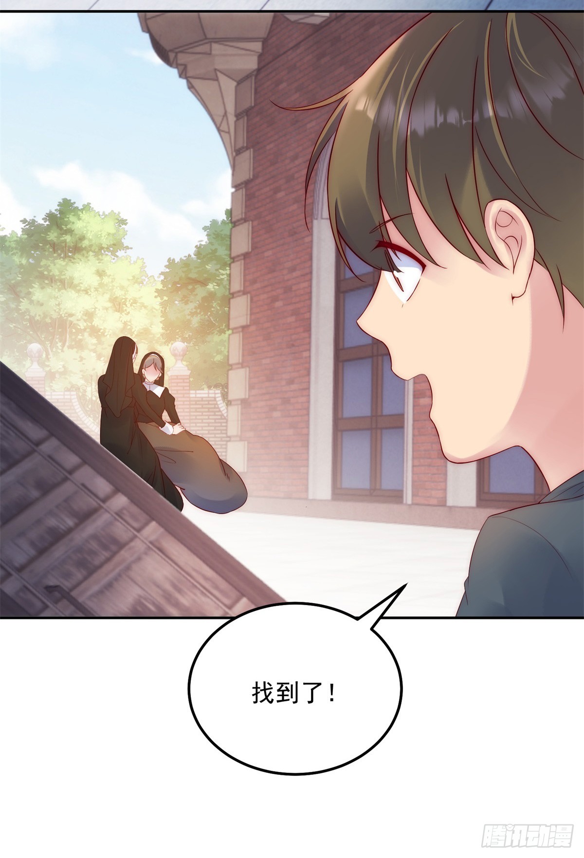 第32话 身份暴露-第33话