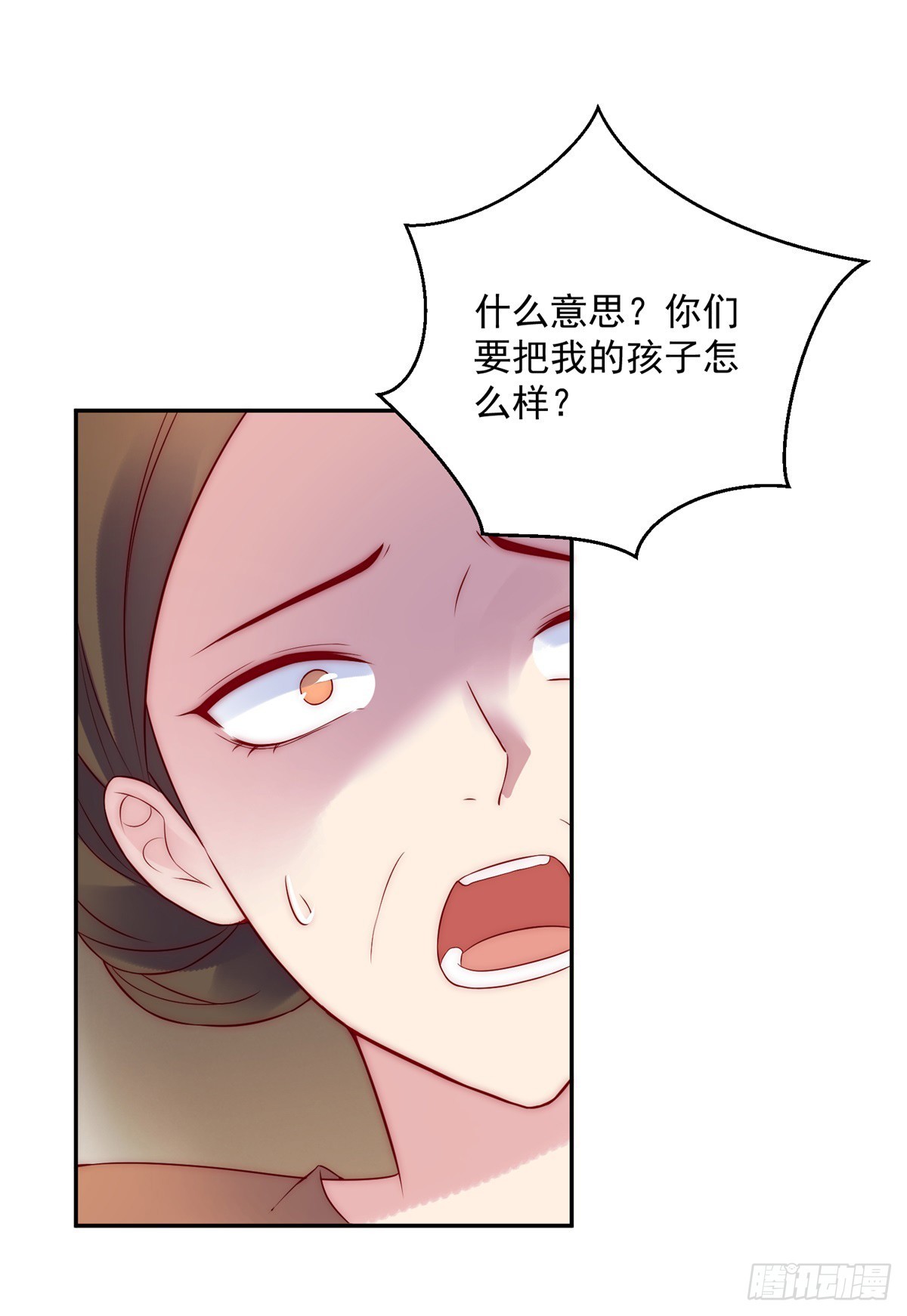 第32话 身份暴露-第33话