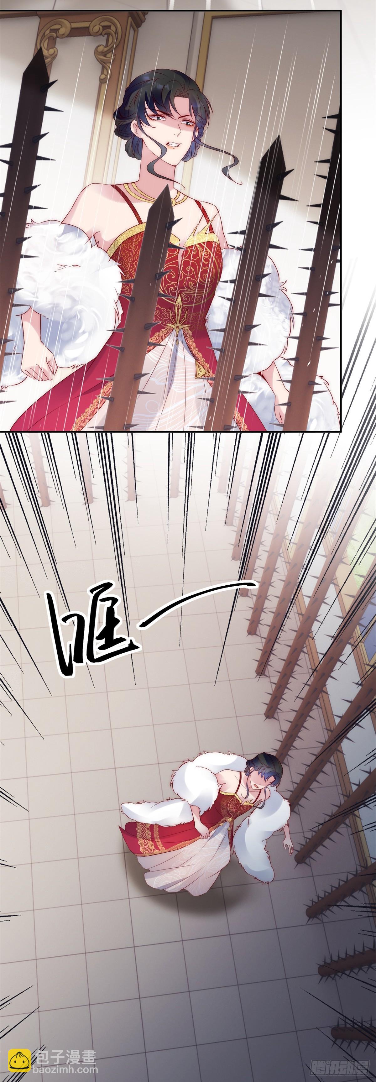第32话 身份暴露-第33话