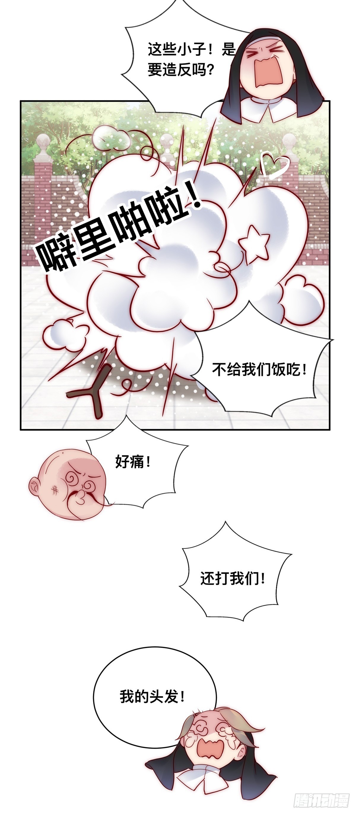 第34话 苏米利卡的野心-第35话