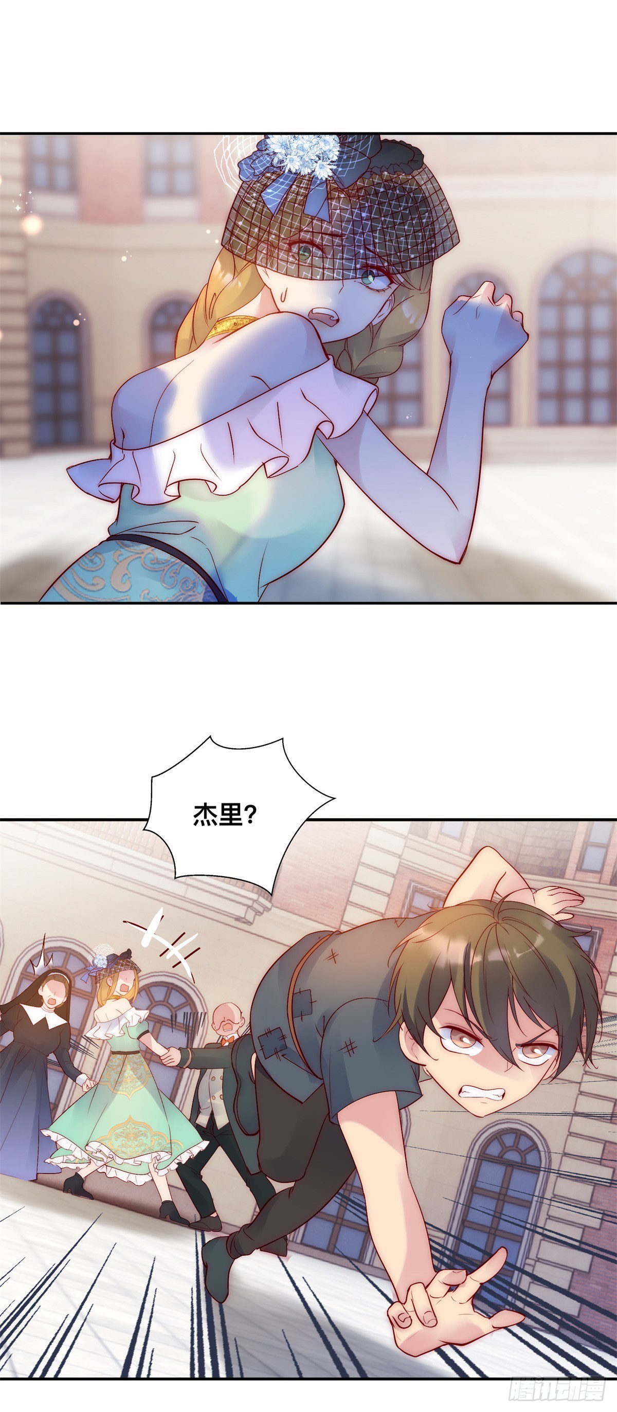 第34话 苏米利卡的野心-第35话