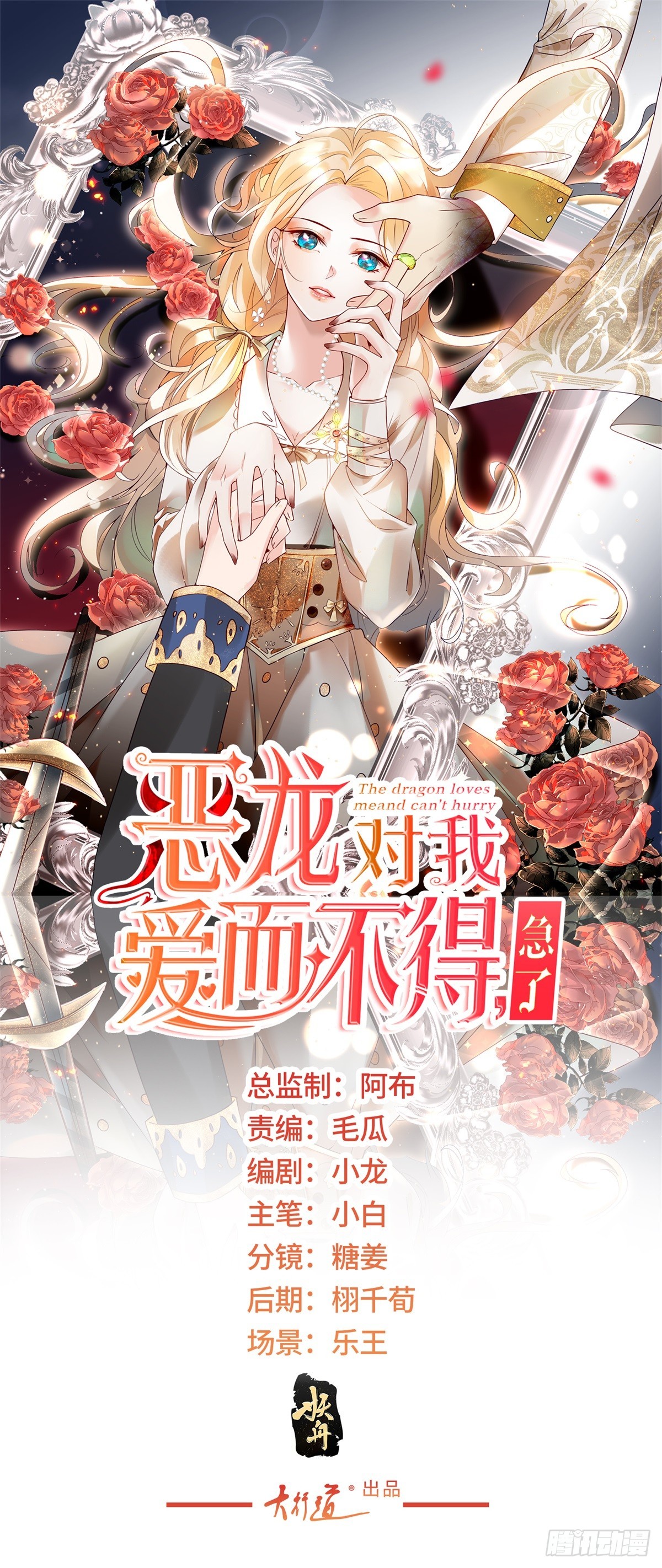 第36话 杀机-第37话