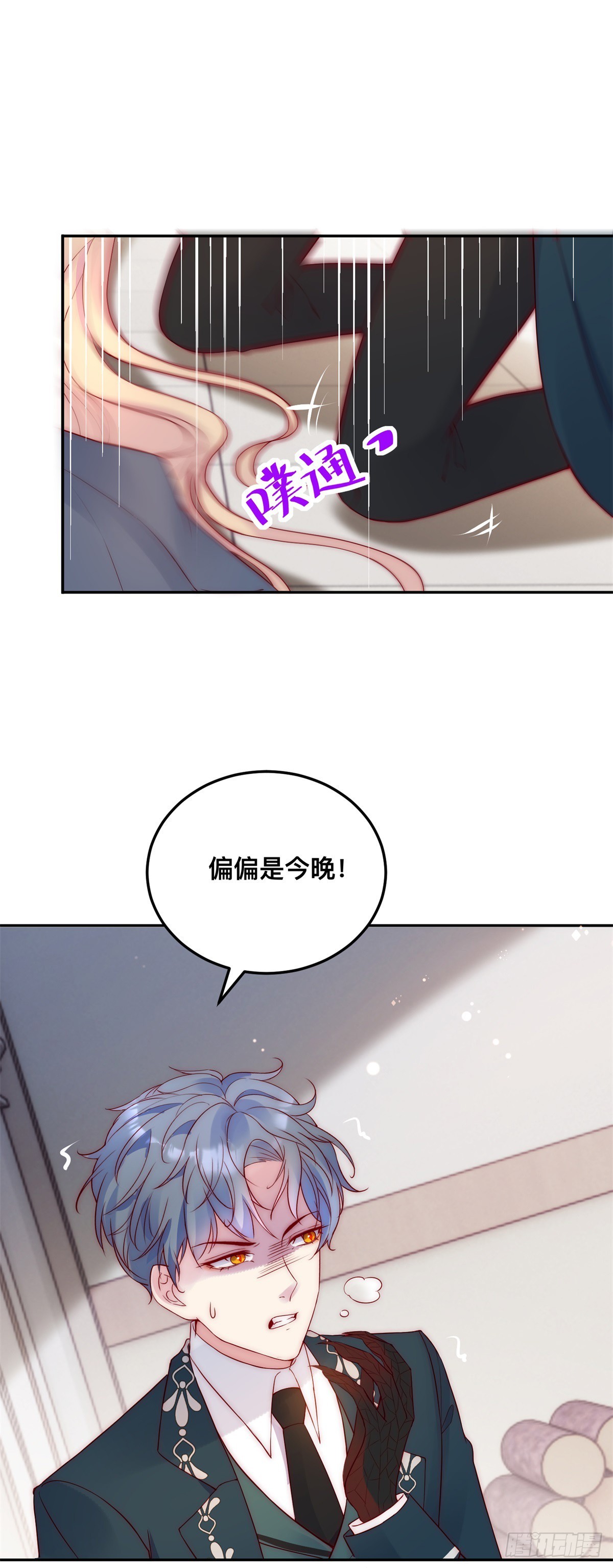 第36话 杀机-第37话